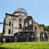 大東亜共栄圏ってなに？なんで日本がアジアに手を伸ばしたの？