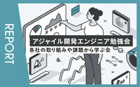 記事を見る