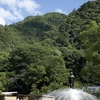 岐阜城