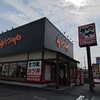 10月2日(金)　かつやウォーク