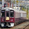 阪急！今日は何系？1351…20241204