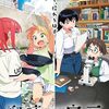 2025年のアニメ感想（7月～9月）その21