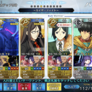 私がfgo初心者の頃に知りたかったこと グラブルも始めました