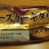 フジパンさんのチーズケーキタルト