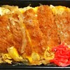 煮込みカツ弁当