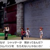 ポケモンソード・シールド　＃７　色違いケルディオへの道