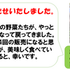 「幸せと不幸」はワンセット