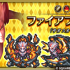 【ロマサガRS】「Romancing祭 ファイアブリンガー編」のスタイル個人的評価まとめ