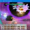 【DQX】耐性の準備は大事！次元竜でも闇0％だと即死しますよ＞＜