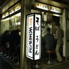 新宿かめや　～元祖天玉そばのお店～