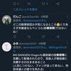 【速報】徴兵されたBTSのJINさん、なぜか最前線送りにされてしまう