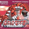 【人生のバイブル】ポケモンが人生を変えた話