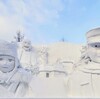 雪まつり