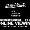 MIXTURE TOUR全行程の2021年への延期と、アコースティックツアー#2の開催について