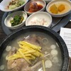 【本日のランチ】Daorae Korean BBQ in SS2 【苦しい時の漢方頼み】