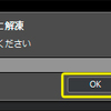 3dsMAXのインストールとアクティベーション