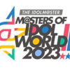 THE IDOLM@STER M@STERS OF IDOL WORLD!!!!! 2023　感想