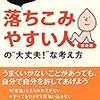 ゆるさと、会社辞めたってよ