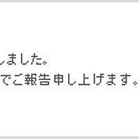 中村秀利とは アニメの人気 最新記事を集めました はてな 中村秀利とは アニメの人気 最新記事を集めました はてな