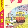 5／4　Kindle今日の日替りセール