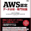 2023年の振り返りと2024年の目標