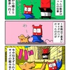 引きずられる2っちゃんを眺めるカニ