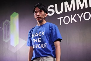 AIサービス開発へ社内にLLMプロトタイプ環境を構築、日本経済新聞社が直面した3つの課題とは！？