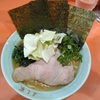 本日のラーメン【よし家＠長野市】