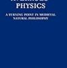 アヴェロエスにおけるミニマ　 Glasner, Averroes' Physics