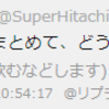 ウイスキーを水でなくウォッカで割ったら案外イケるのでは？