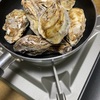 【またまた牡蠣だ！】強烈ジンジャーハイで乾杯した件