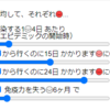 感染爆発とかしそうだからコロナシミュレータであそぼうか。