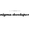 Emacs Orgmode を使ったタスク管理で生産性を爆上げしよう！