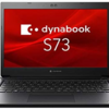 【特価】クーポン情報：Dynabook S73/DP［20000円OFF］【2020/10/04まで】