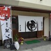 山口　極上のラーメン二杯