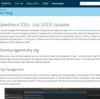 SFDC:VSCodeとSalesforce Extensionsの新機能 (July 2019)