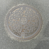 【マンホール蓋】太宰府市・おすい①