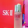 《モニター》SK-II フェイシャル トリートメント エッセンス