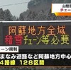 立春なのに熊本市の最高気温　2度7分