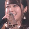 AKB1期生の峯岸みなみが卒業を発表…「お疲れ様でした」の声が多数寄せられ話題に