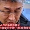 鶴保氏発言、謝罪不要と移民登録制度、日系人の強制収容所が前例（ツィート欄より）