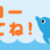 ぼくは霊能者「自分の過去世を知っていますか？？」