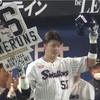 【プロ野球2022】村上宗隆！56号本塁打で、史上最年少の三冠王獲得！