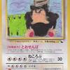ゲンガーの特性が浮遊なのはどう考えてもおかしい バンギラスでポケモン剣盾も最強を目指すブログ ゲンガーの特性が浮遊なのはどう考えてもおかしい バンギラスでポケモン剣盾も最強を目指すブログ
