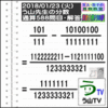 解答［う山先生の分数］【分数５８８問目】算数・数学天才問題［２０１８年１月２３日］