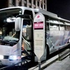 今夜のバスは2000円、楽天ポイントで実質1600円でした。（画像付き）