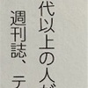 ばばあになったらおばあちゃんになりたい