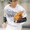 2024年9月15日。対オリックス戦。恩人の命日に、栗原陵矢と中村晃が生み出した決勝点。優勝マジック７。