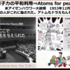 コリン・コバヤシ＆守田敏也　ジョイント企画(10日京都)の動画をご紹介します(7月3日から訪仏に向けて)