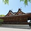 三備一宮　吉備津神社（岡山市北区吉備津）～吉備津彦兄弟が対峙した「温羅」についての様々な説